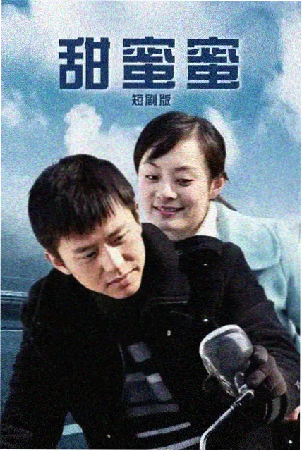 城市微光 热播剧集海报
