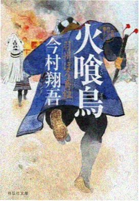 深海邮差 治愈动画海报
