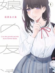 声音实验室 音乐综艺海报