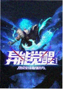 风起长街 热血动画海报